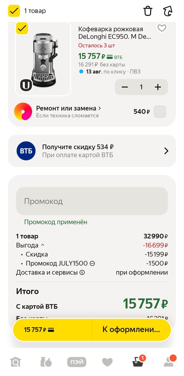 1000083315