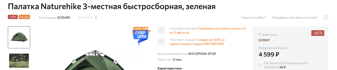 2026-08-0517.18.07