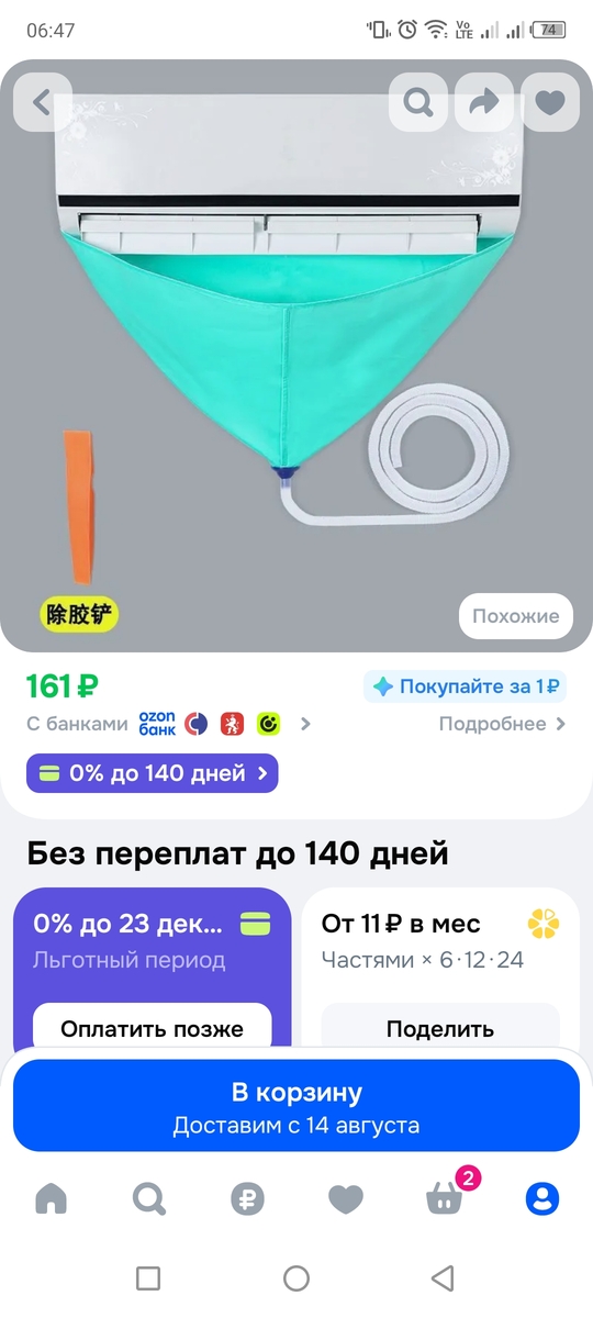 1000081315