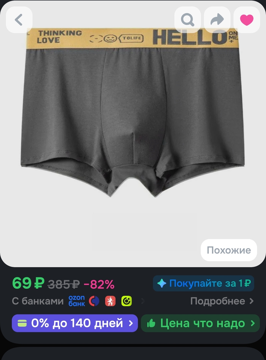 55310