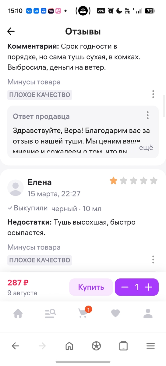1000078539
