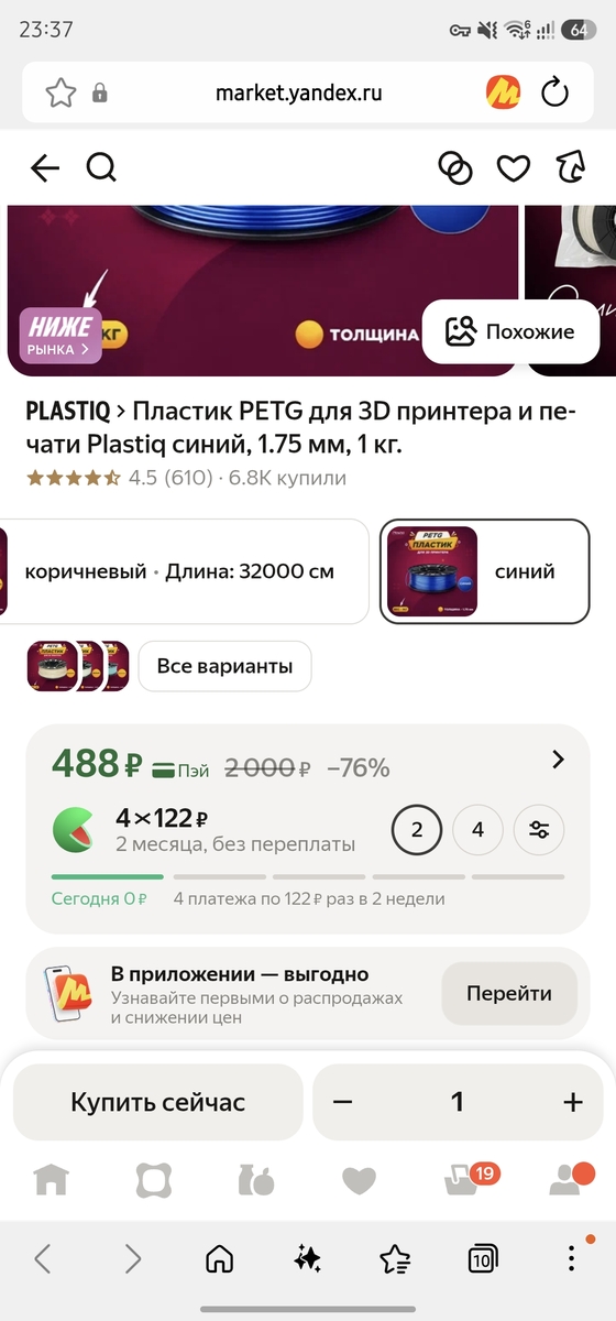 1000097768