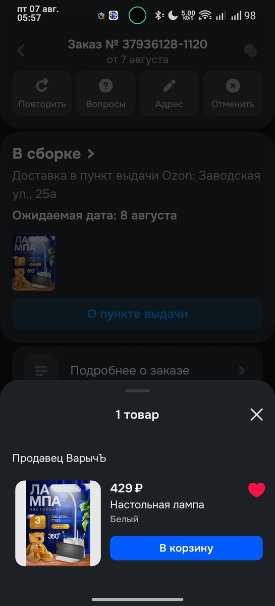 1000112464