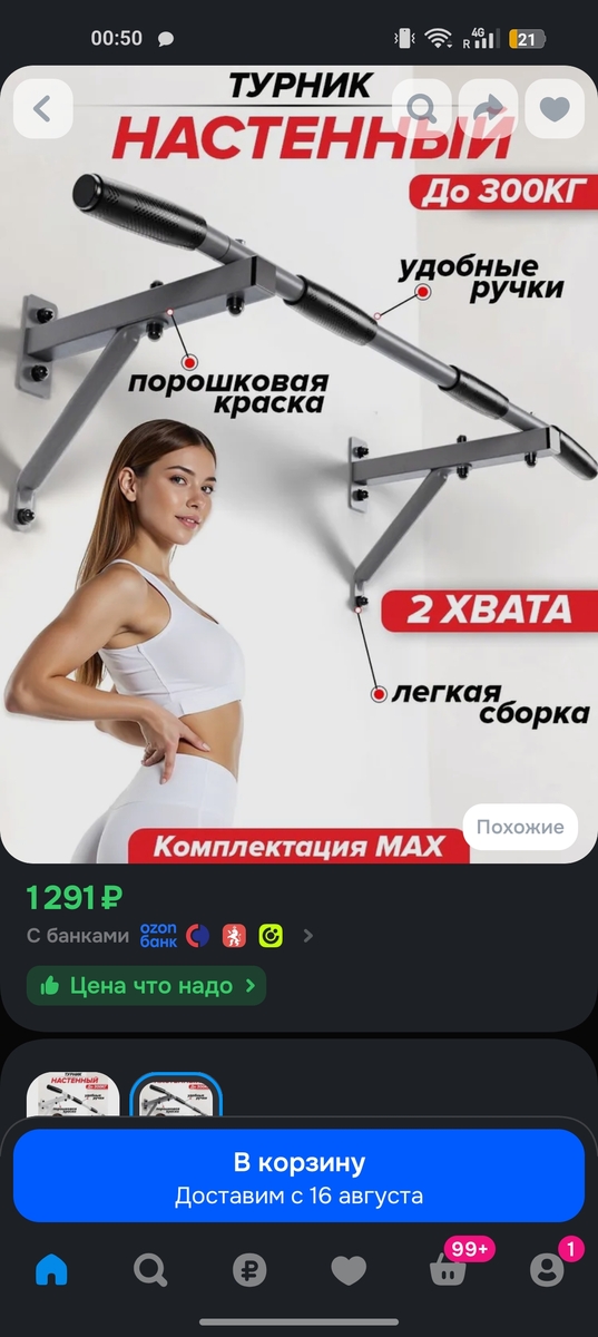 1000073796