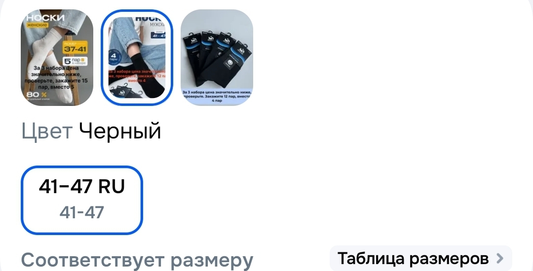 Screenshot20260808-232146OZON