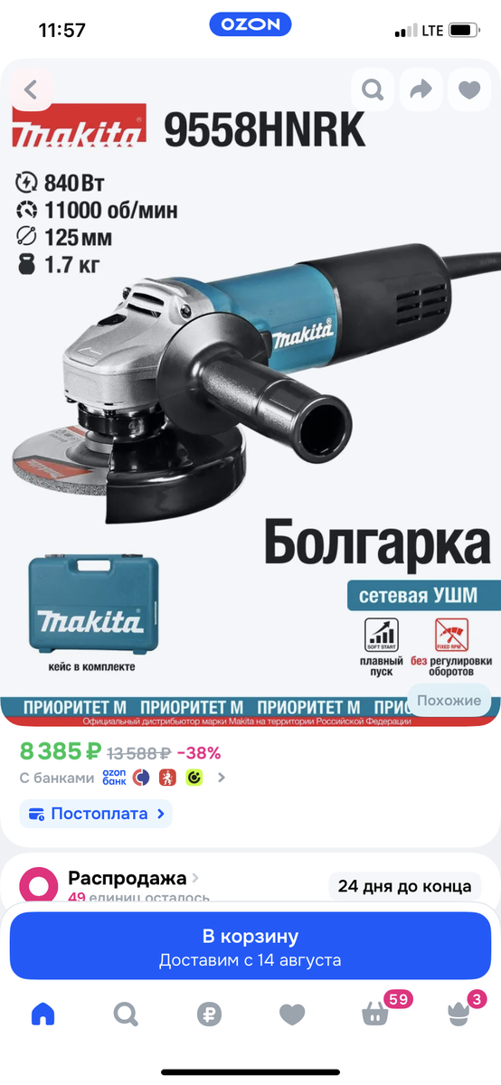 imagepickerDAECEEBE-3A86-4771-8831-6ADCCDD1A5D2-22783-00001202696CD4A1