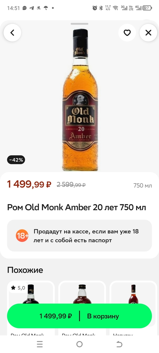 1000009084