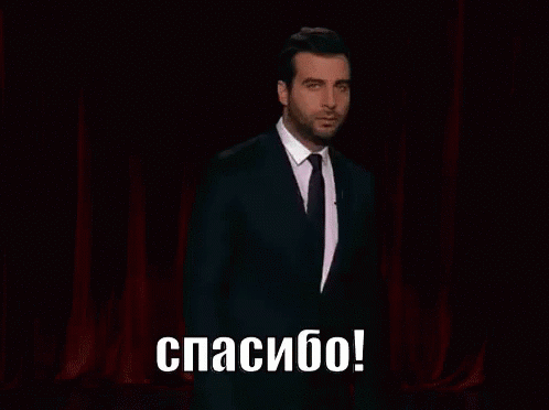 spasibo-thank-you
