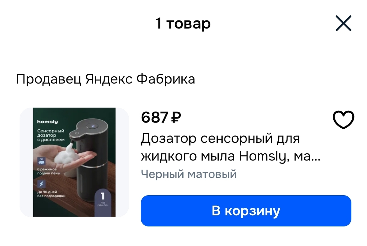 1000005823