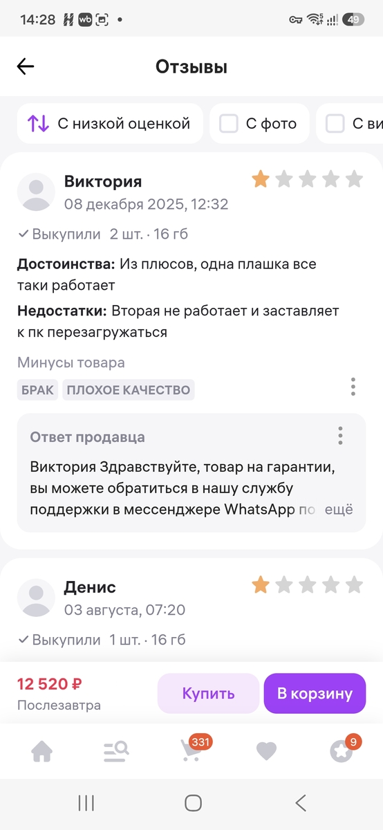 1000053421