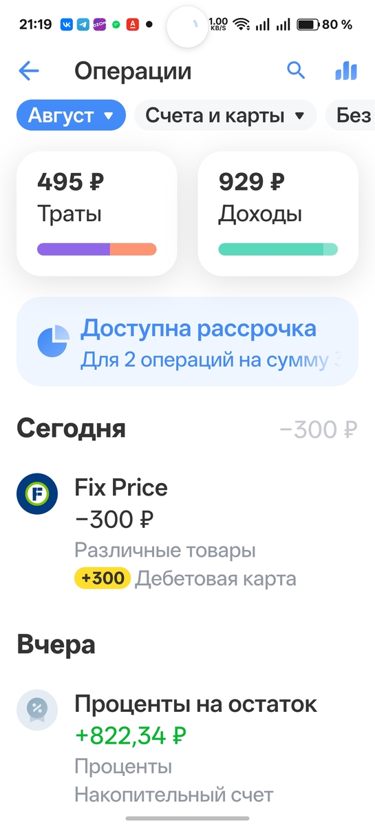 1000024054