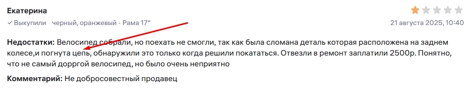 Screenshot2