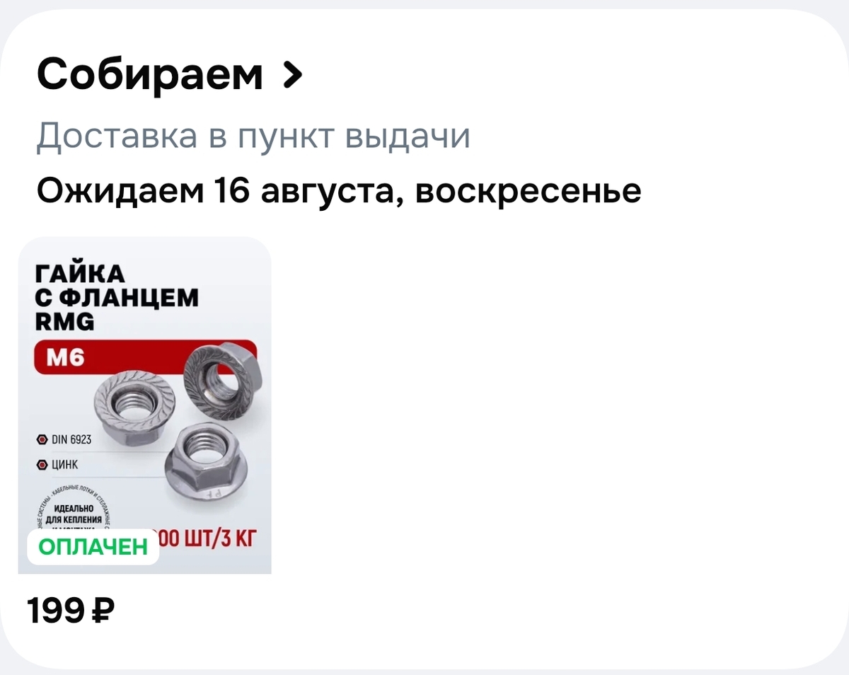 1000005892