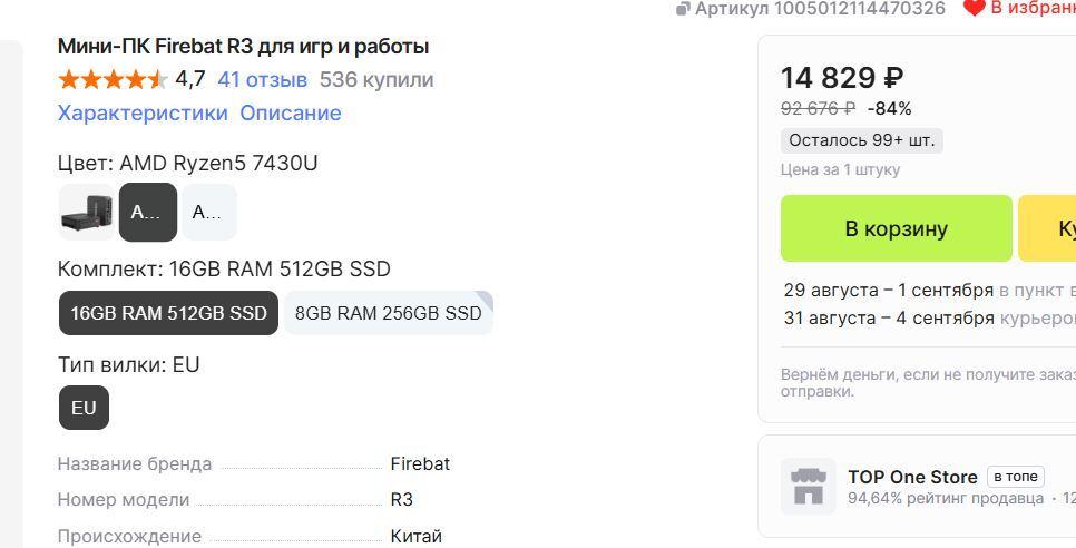 -20260813-202228