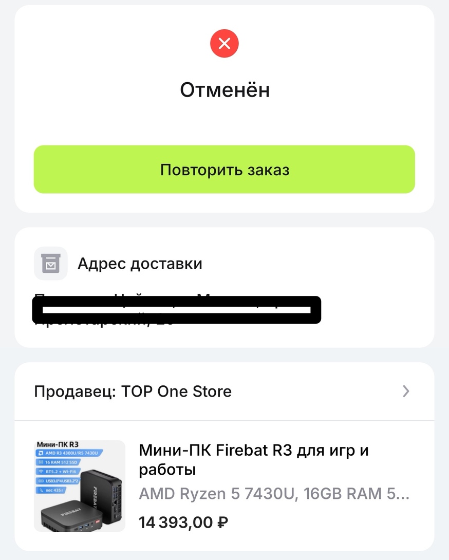 Screenshot20260814085452edit307156786540629