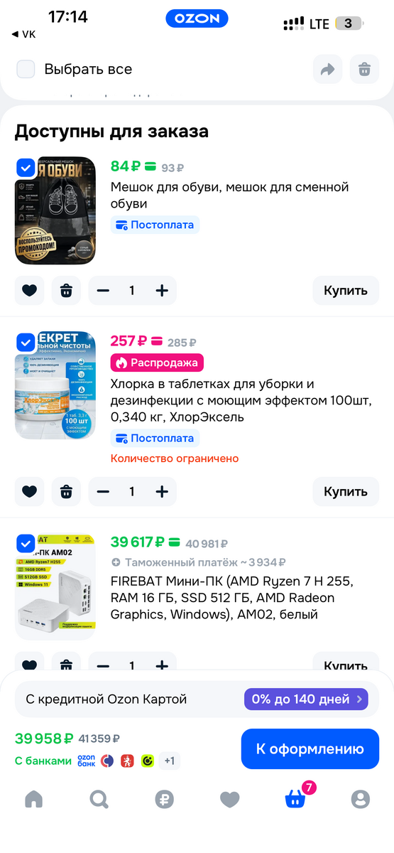 imagepickerD9434BD3-E810-4ABB-B0CA-83EF56B9D55B-20950-000002E43B299428