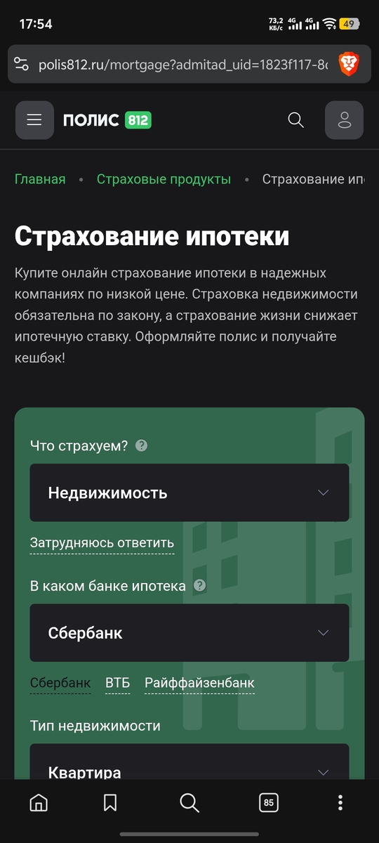 1000047099