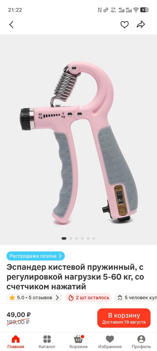 30879