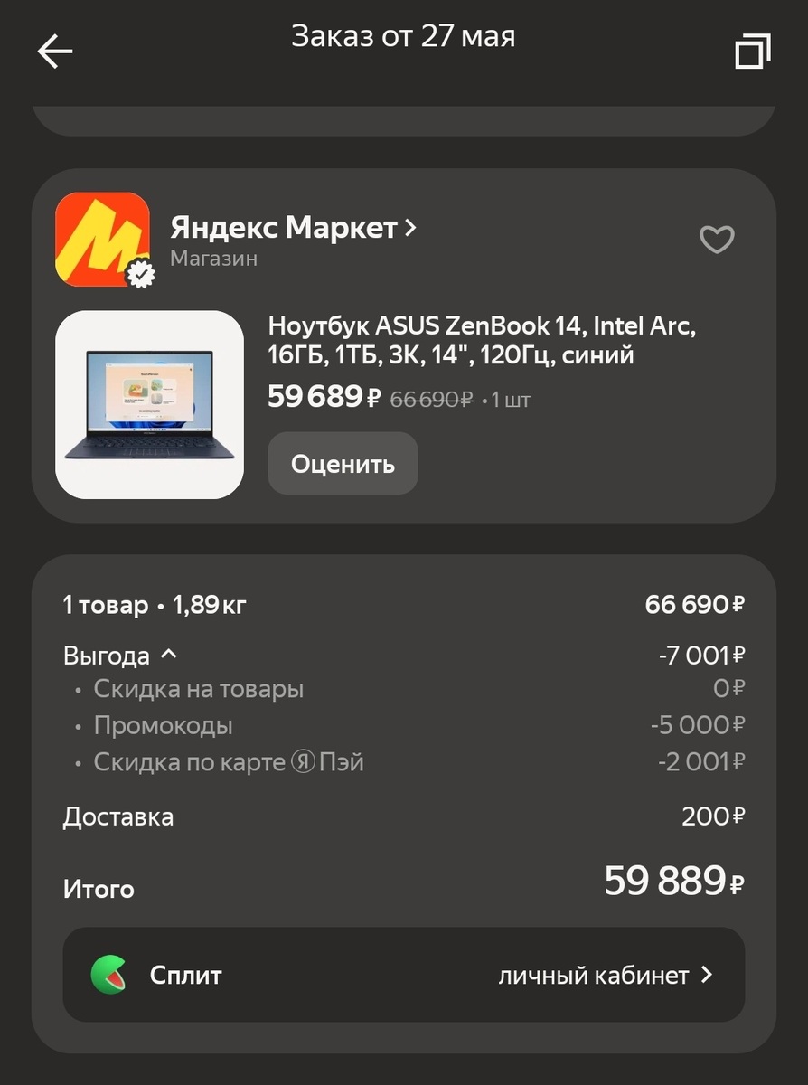 1000050818