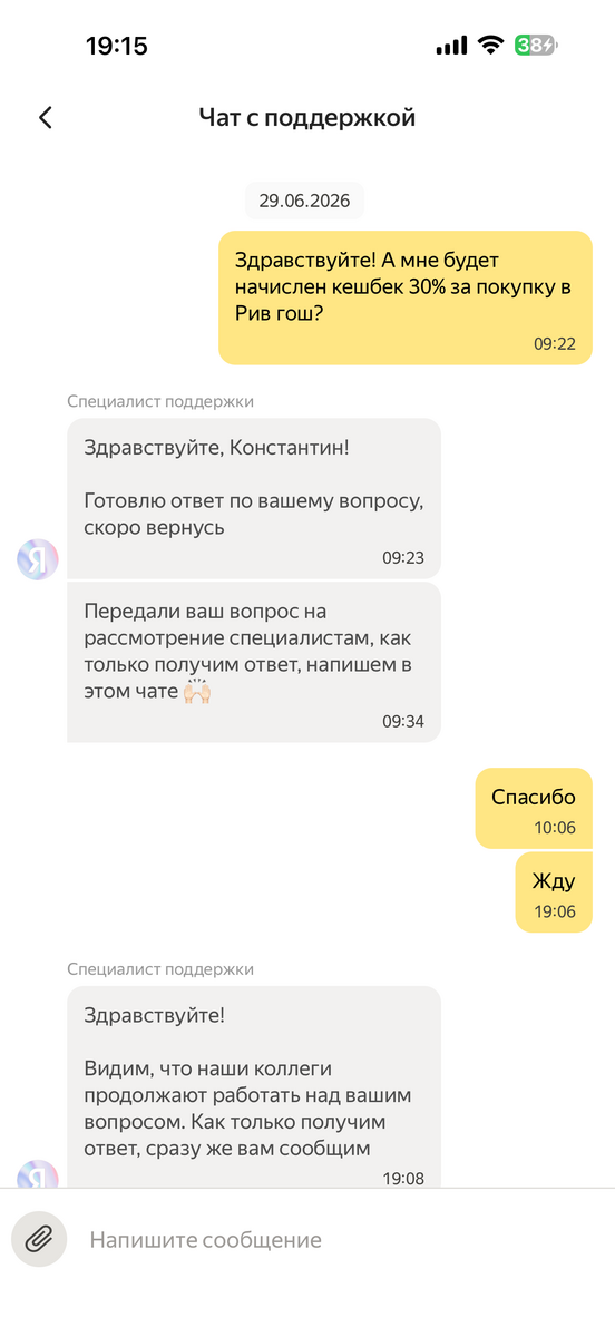 imagepickerE2CBF63F-A5FC-4C4C-8900-50C6245F4257-31107-00001176CF9F8767