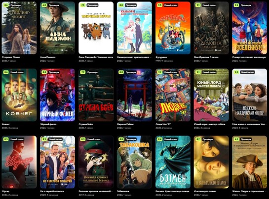 30 дней подписки за 1 ₽ для новых клиентов в TVOE (Netflix, HBO, Disney+)