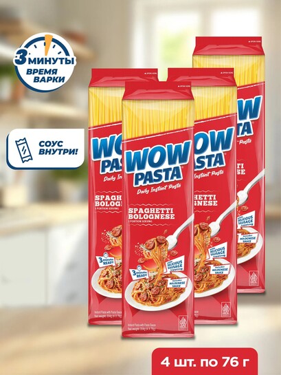 Паста WOW PASTA Болоньезе, 4шт. 76гр (с банком-партнёром)