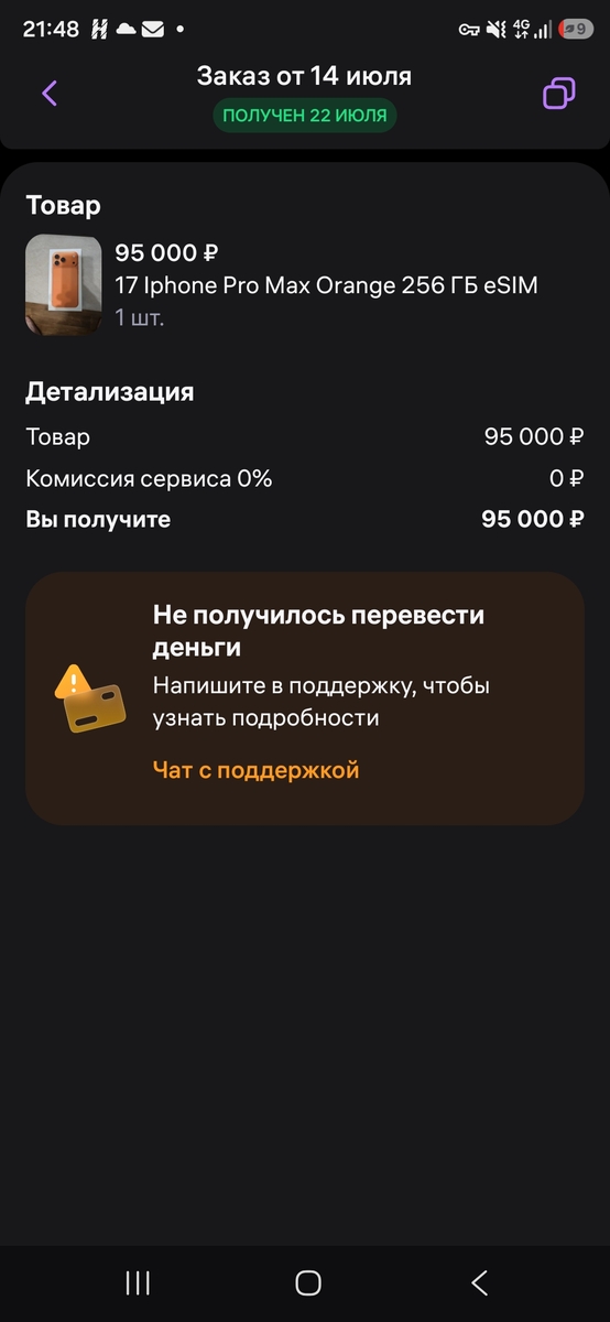 1000220700
