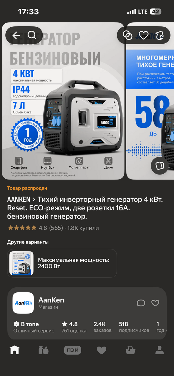 imagepickerC1874C09-18BF-4561-9B09-ABB4316D0E3F-18602-0000028672E70772