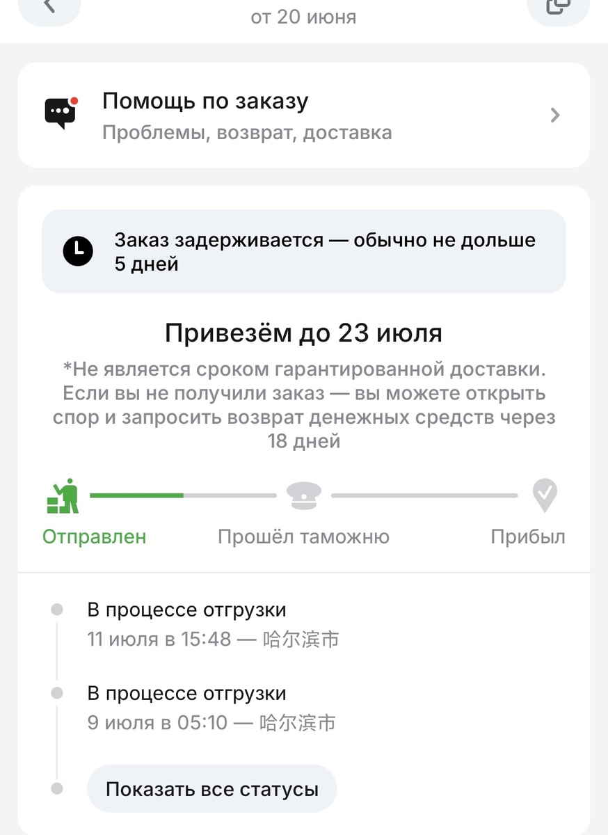 1000024636