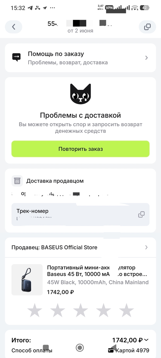 1000070783