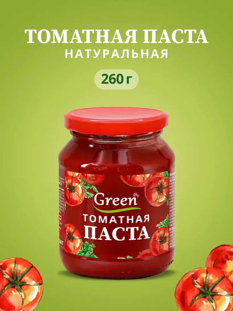 Томатная паста Green 260 г (с ВБ кошельком)