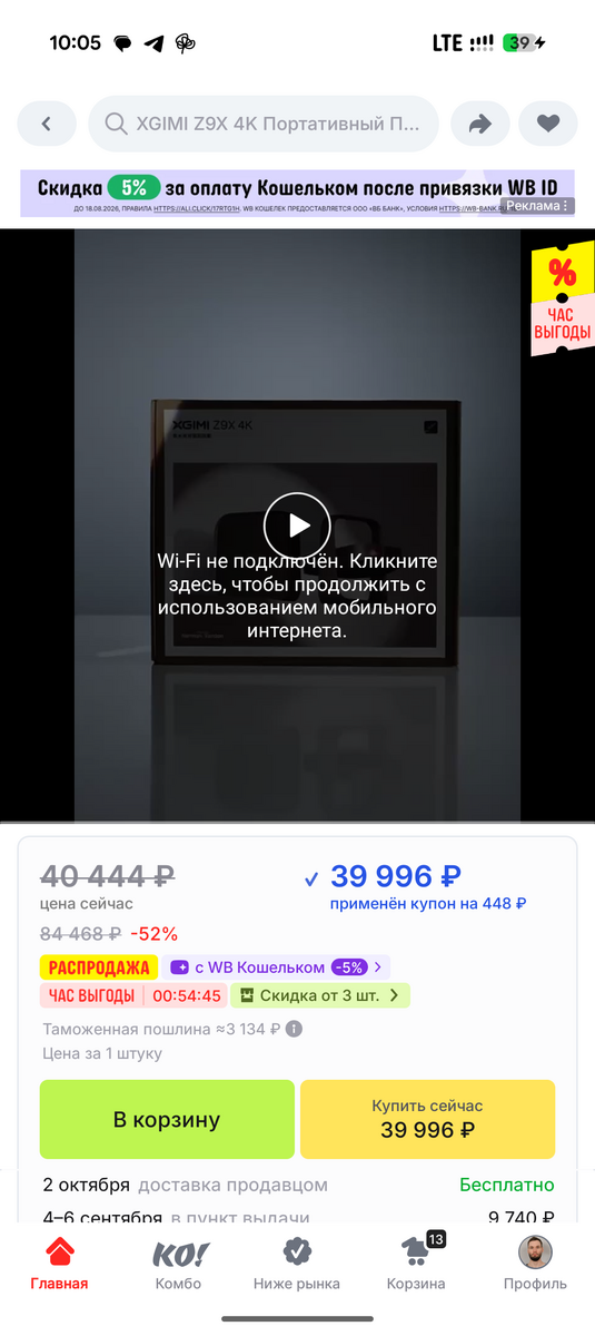 1625