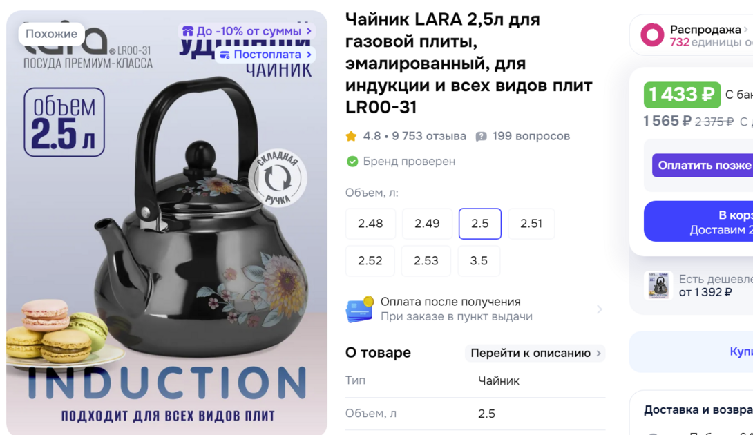 Screenshot133