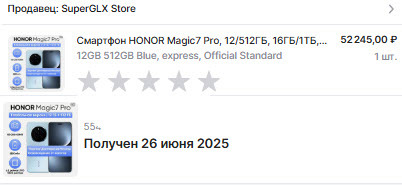 2026-08-1912-05-50