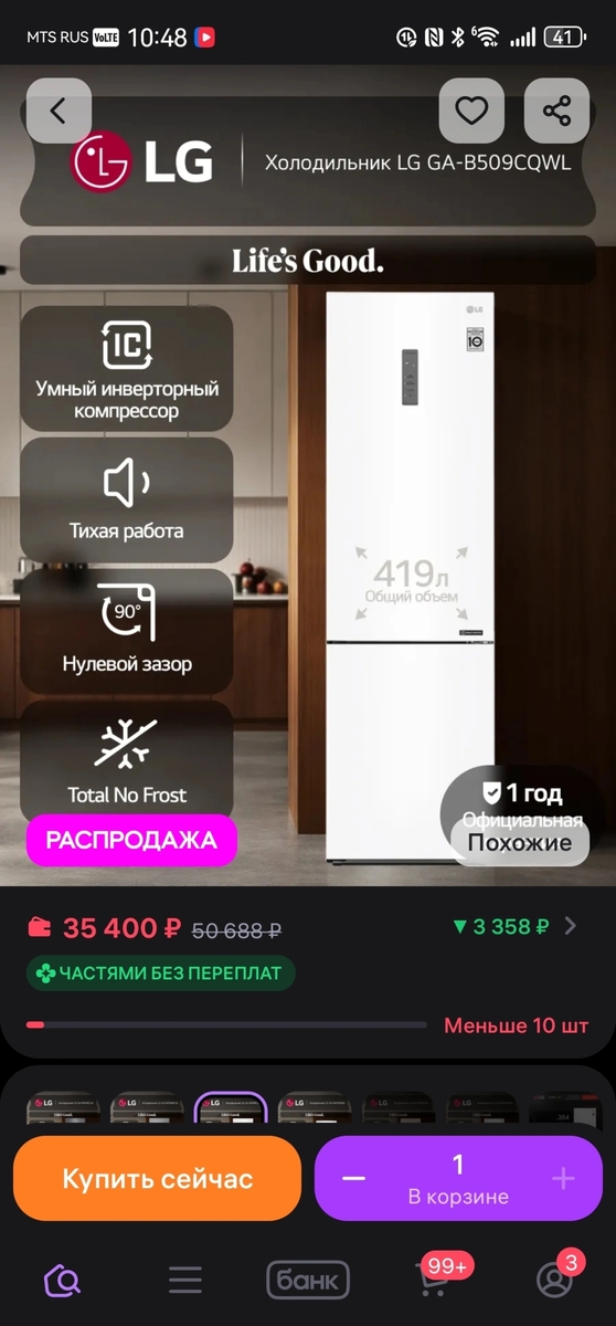 Screenshot20260819183004com.vkontakte.android