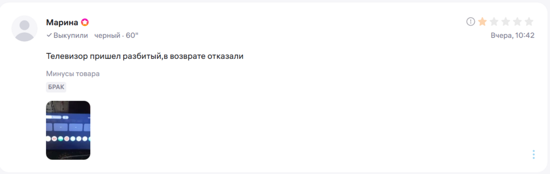Screenshot202