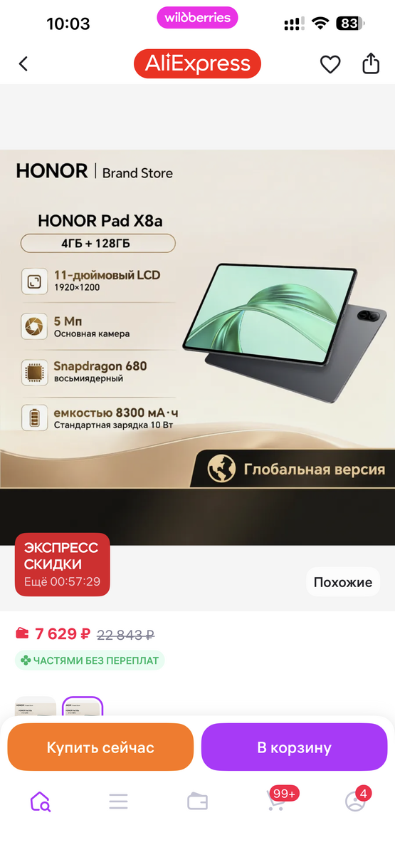 imagepicker2AEE5B12-34E2-4225-B1D0-237934270D85-10360-000001350B8A2185