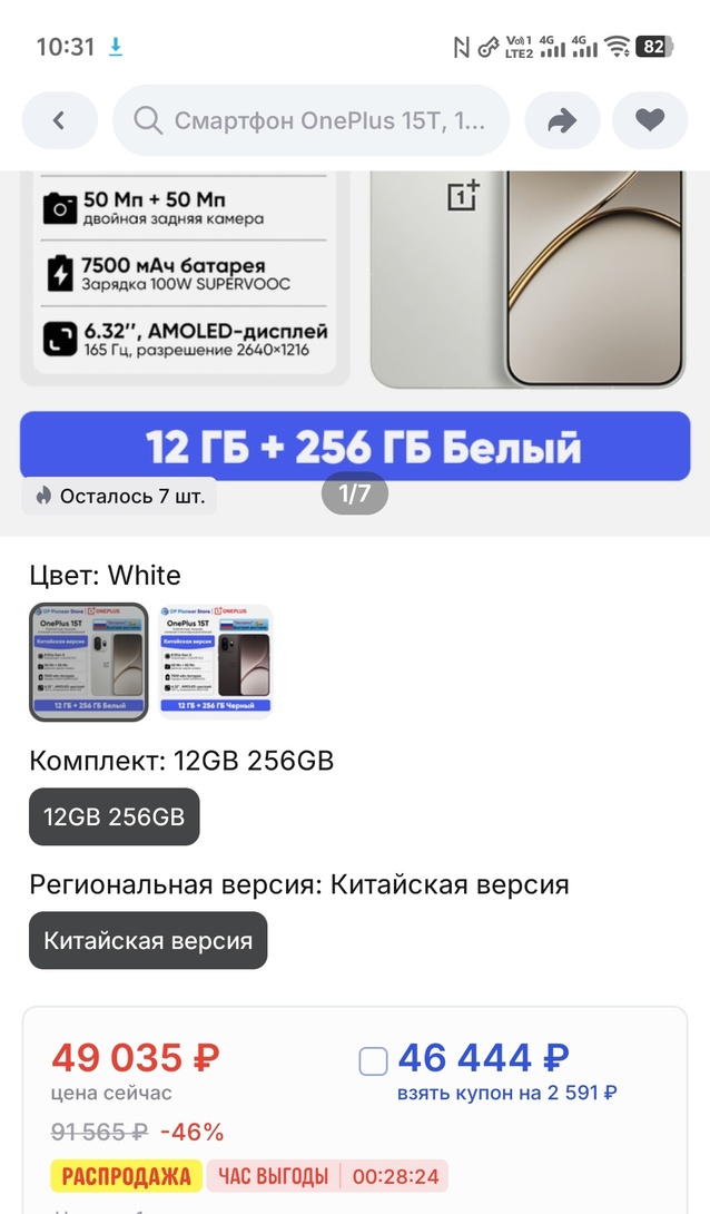 1000034097