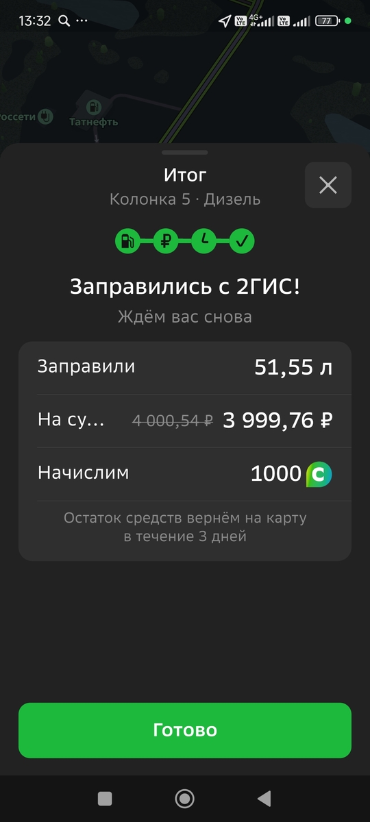 1000037194