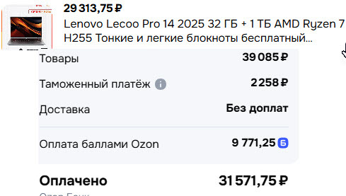 Lenovo14