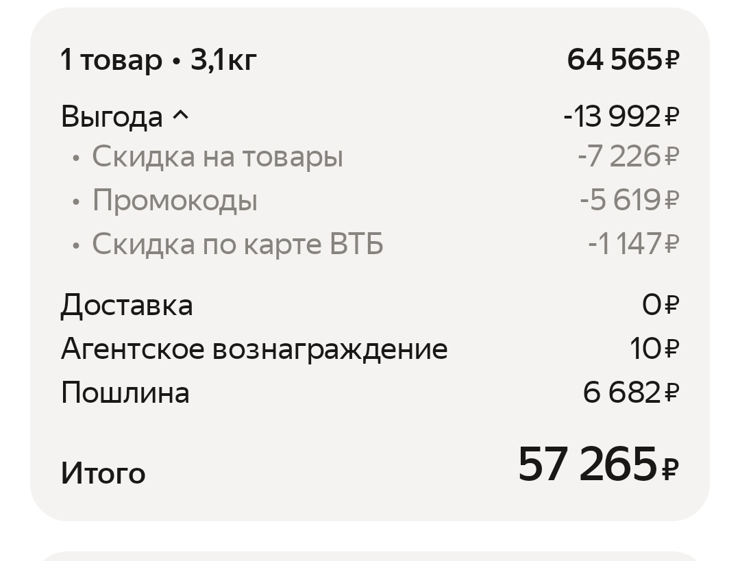 1000077968