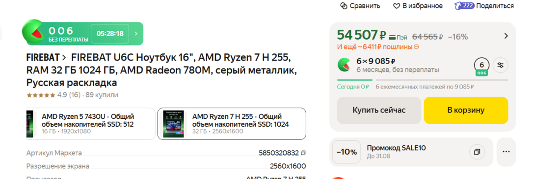 chromeE18WJrdgjx