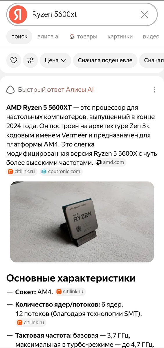 1000342575