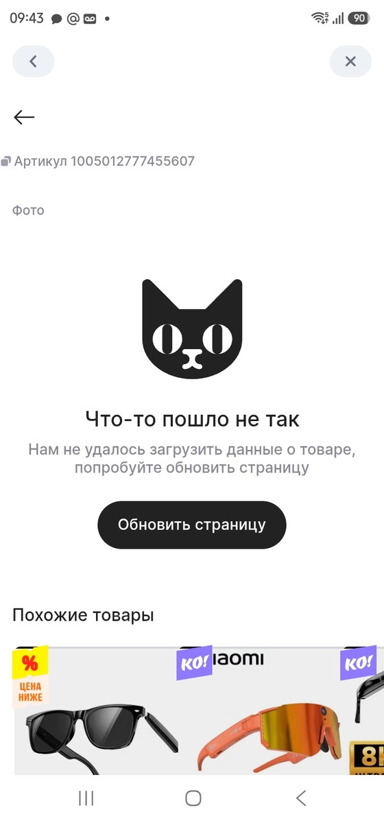 1000033498