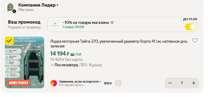 Screenshot2026-08-22at11-58-23