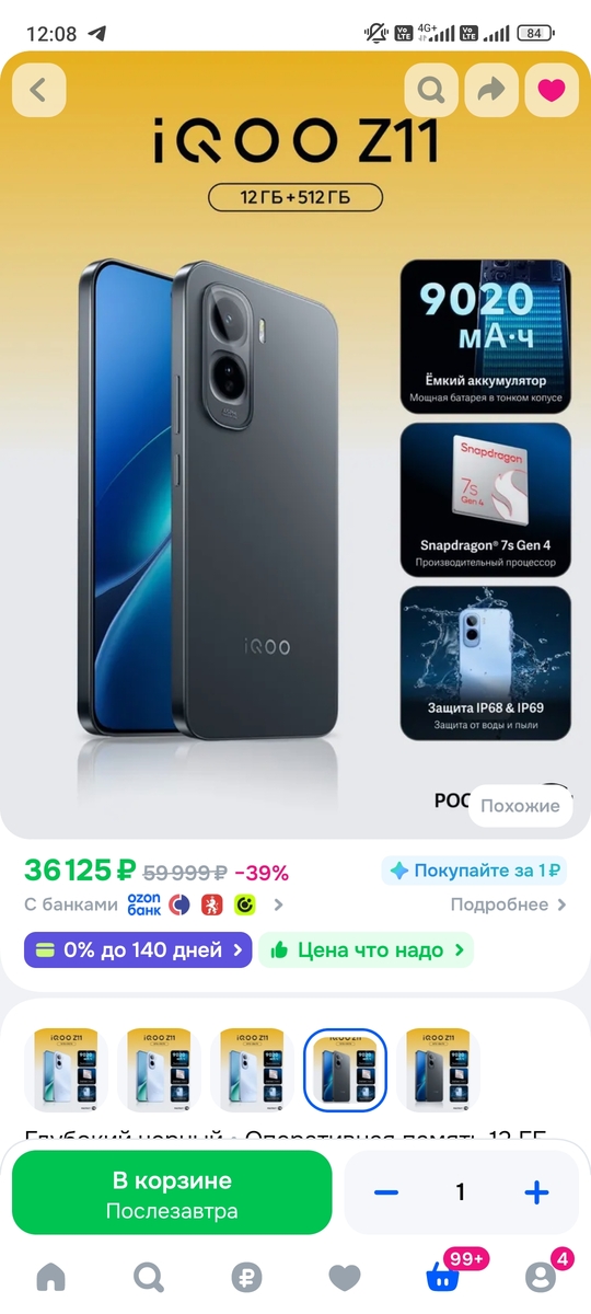 1000252709