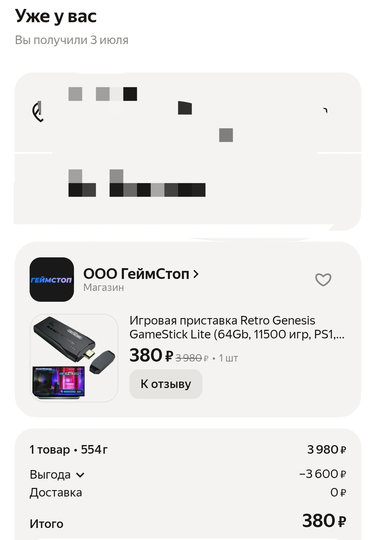 1000275330