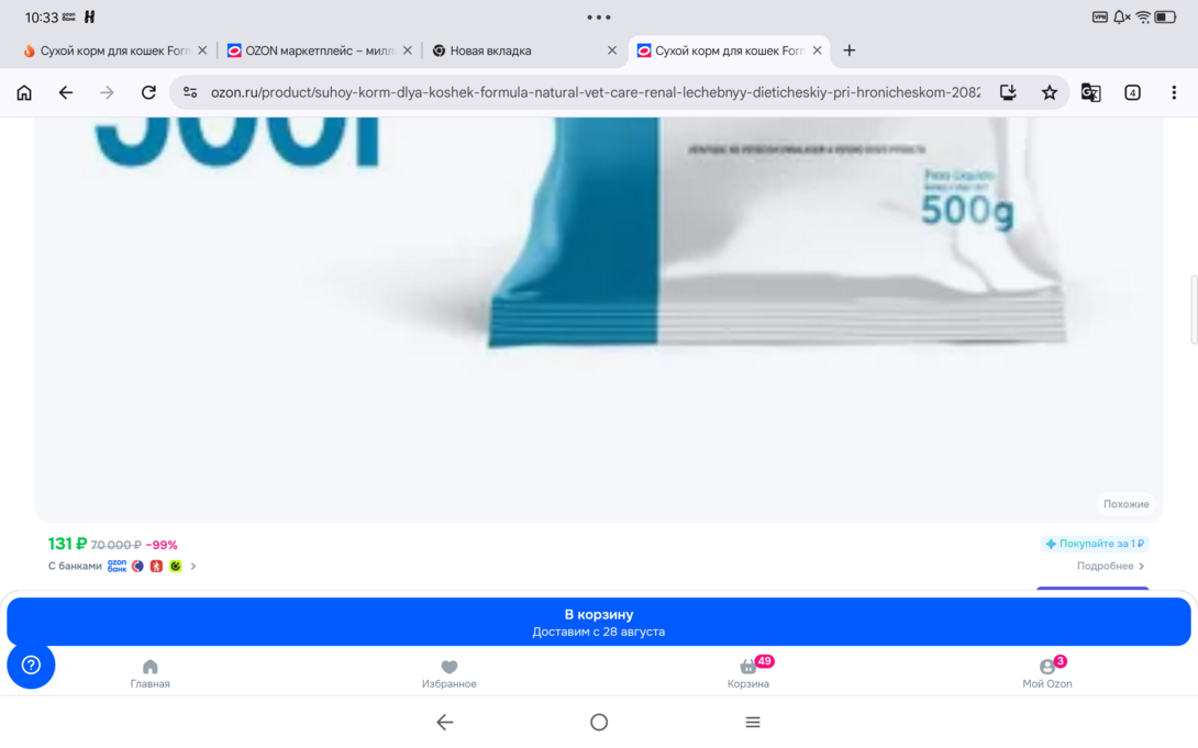 1000005604