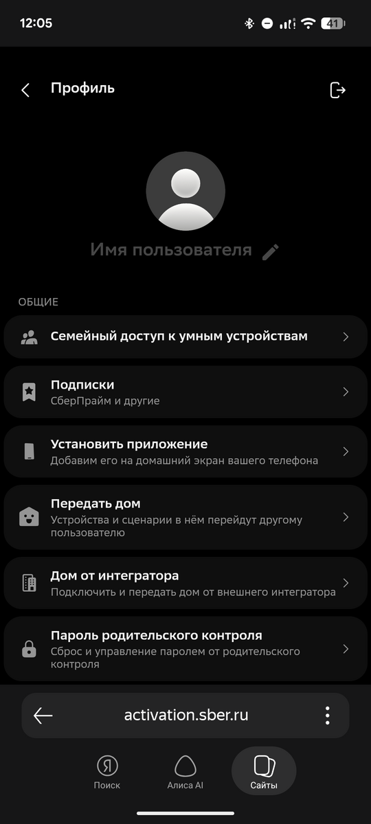 1000036524