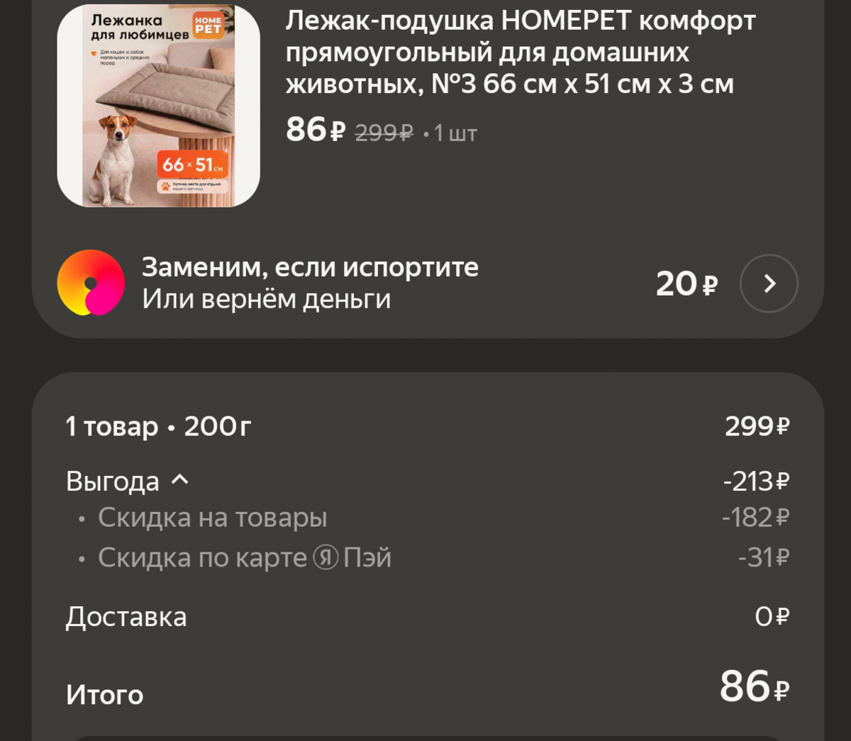 1000144363